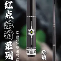 毒蜘蛛游猎系列球杆