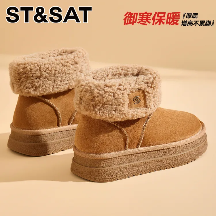 星期六百搭真皮加绒雪地靴女士2025爆款冬季御寒穿脱快显腿直短靴