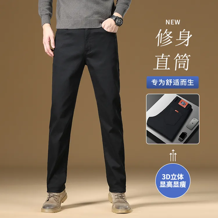 香港高端秋冬新款男士牛仔裤修身直筒休闲长裤弹力商务时尚纯黑色
