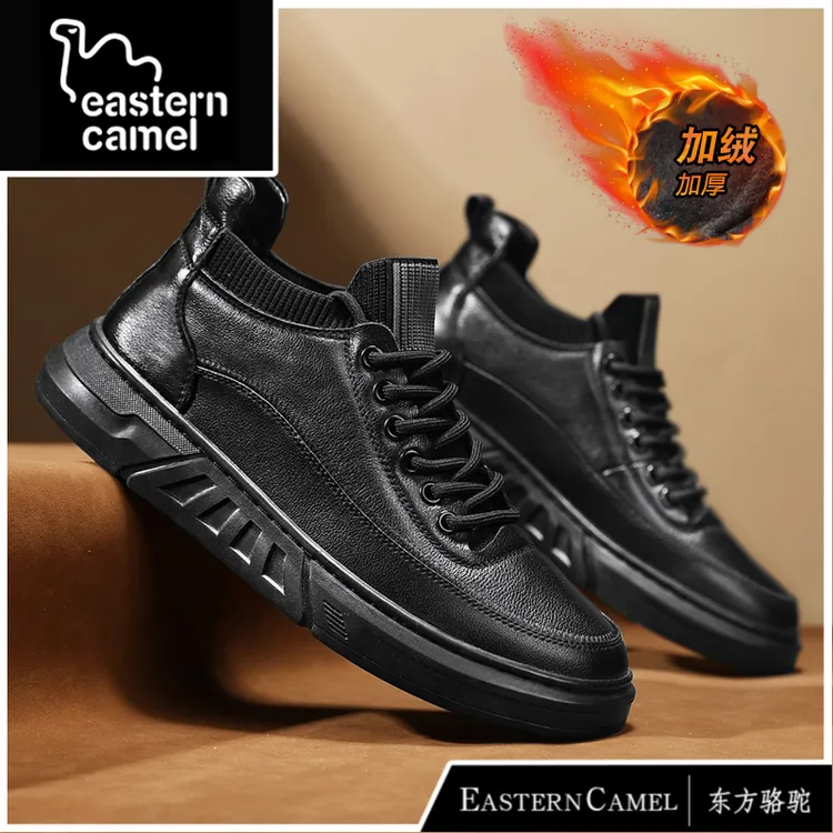 东方骆驼厨师男鞋冬季加绒保暖棉鞋一脚蹬厨房工作鞋防滑防水皮鞋