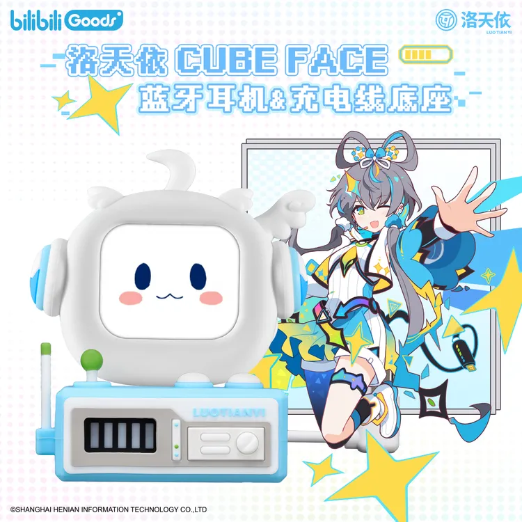 【现货】bilibiliGoods Vsinger洛天依CUBEFACELCD触屏无线蓝牙耳机