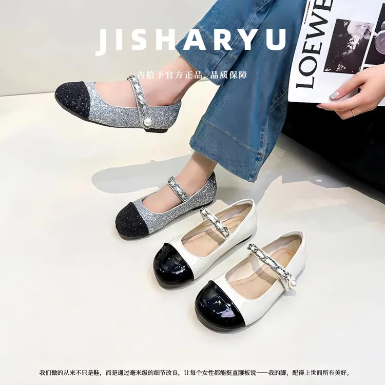 加肥加宽大码女鞋高级风夏秋季新款小香风拼色一字带珍珠玛丽珍