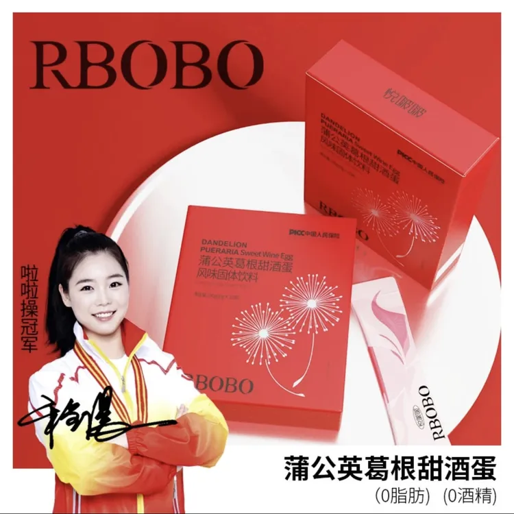 【官方正品】爱她就买她爱的甜酒饮