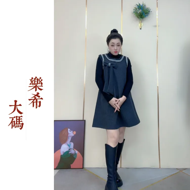 《乐希大码》欧货洋气重工钉珠蝴蝶结装饰连衣裙高端甜美毛呢两件套