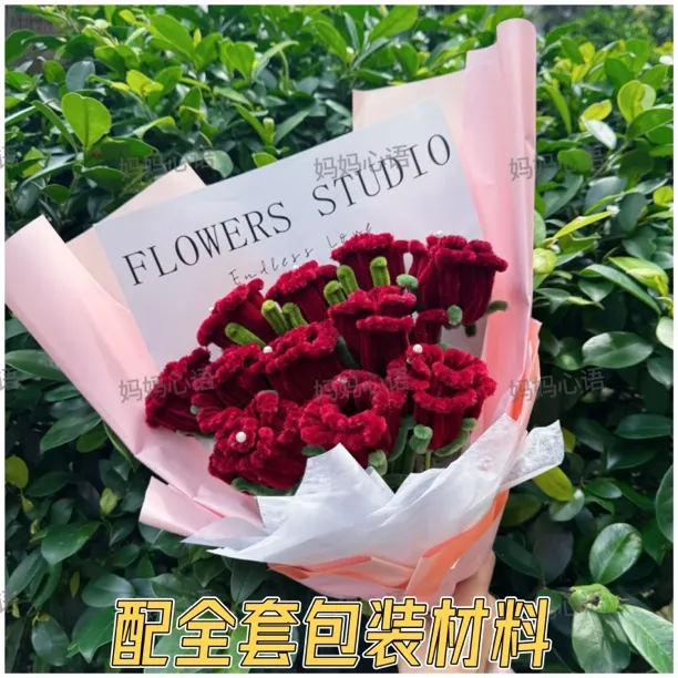 【送包装】七夕520送女朋友情人节礼物玫瑰花束扭扭棒diy手工材料包
