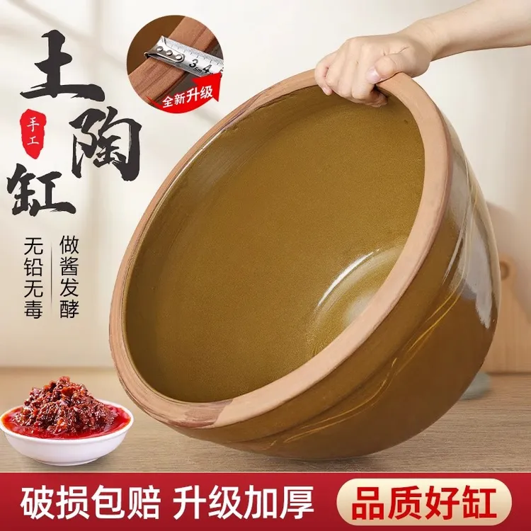 老式细高大水缸米缸酱缸陶瓷酿酒发酵土陶农村储水造景睡莲腌菜缸