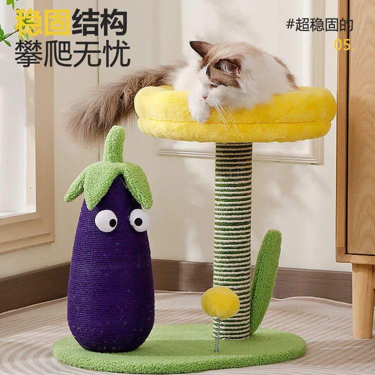 茄子猫抓板猫爬架猫窝一体耐磨不掉屑小型不占地猫爬架子猫猫玩具