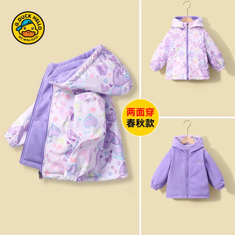 小黄鸭女童外套拉链衫两面穿加绒春秋冬款中大童女宝宝幼儿园童装