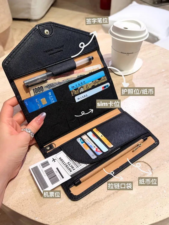 Roselyn洛琳 超大容量男女防盗刷机票夹护照夹钱包卡包旅行零钱包