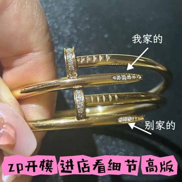 钛钢手镯 钉子手镯镶钻带钻手环银手镯电镀金 不掉色 高版有钢印