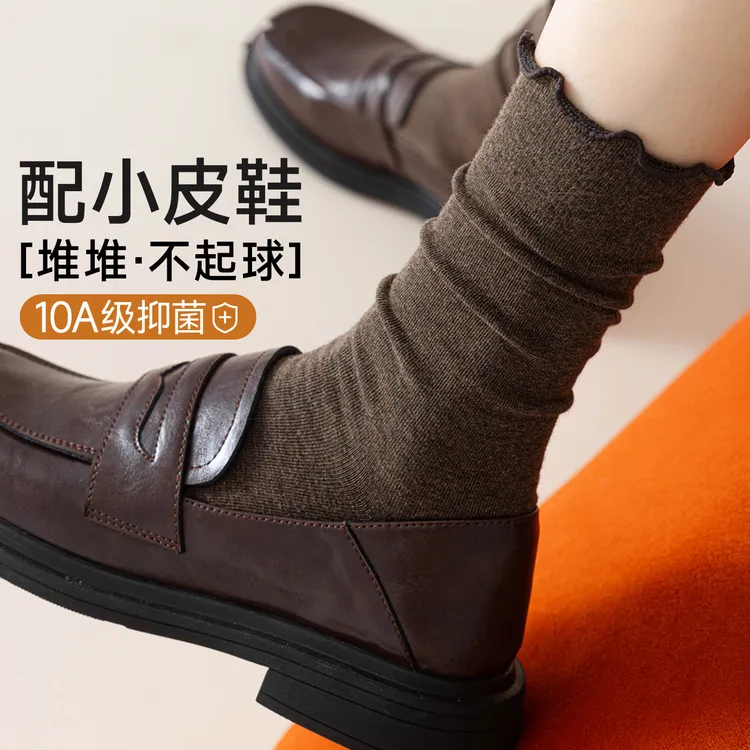 中脉美体木耳边袜子女款秋季2025新款纯棉中筒袜棕咖色堆堆袜长袜