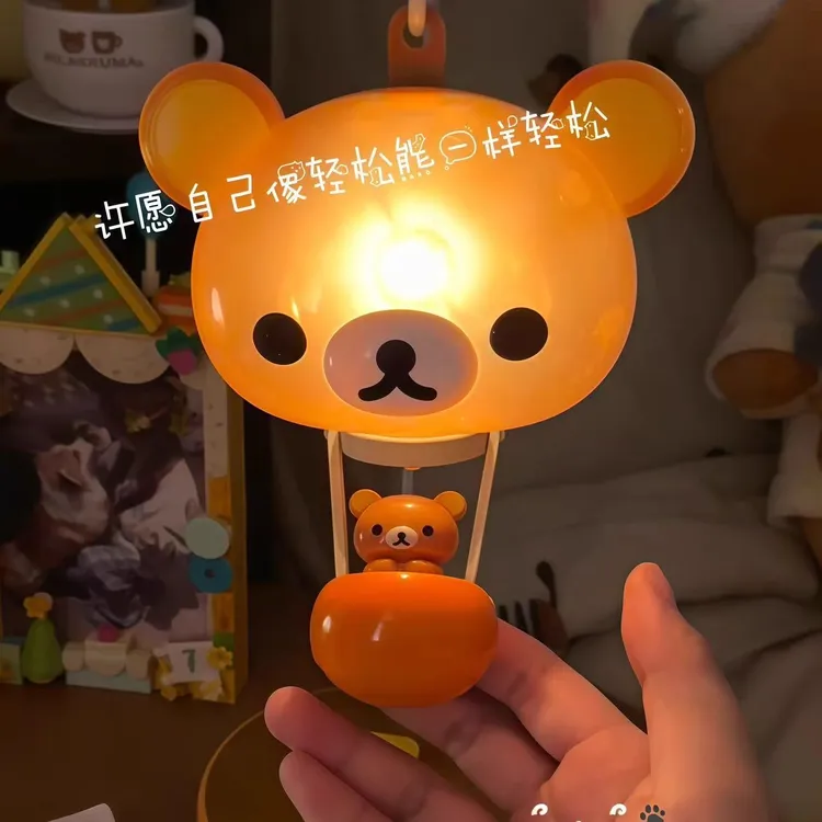 轻松熊小夜灯可爱创意桌面摆件生日礼物装饰玩偶公仔氛围灯送闺蜜