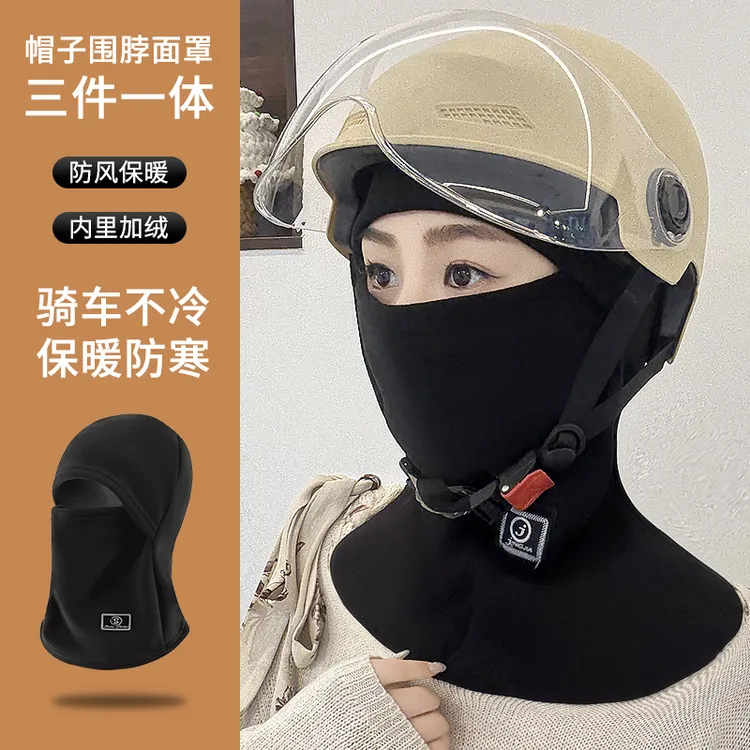 jck冬季保暖头套加绒加厚护耳防寒面罩围脖一体防风帽子