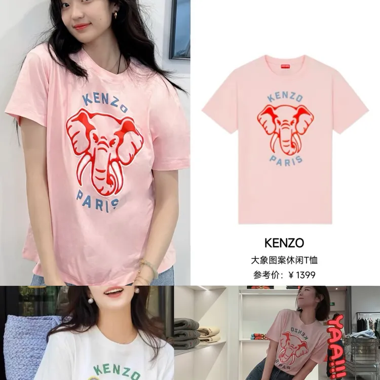 未使用 KENZO/肯佐 大象经典短袖