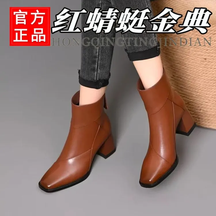红蜻蜓金典真皮粗跟短靴女2025新款高跟加绒棕色瘦瘦靴英伦马丁靴