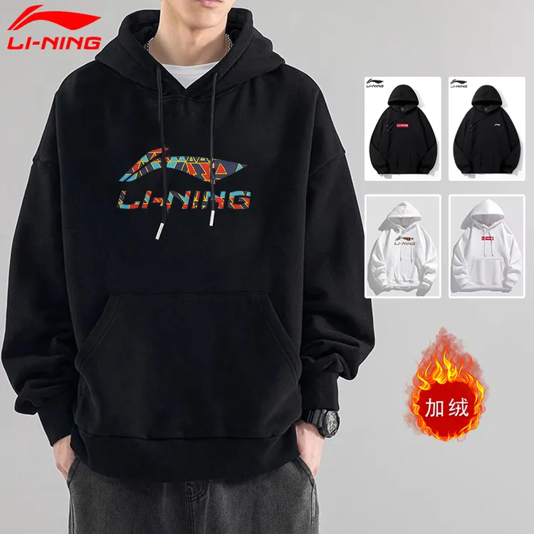 李宁连帽卫衣男款秋冬2025正品潮流加绒时尚休闲大码宽松运动外套