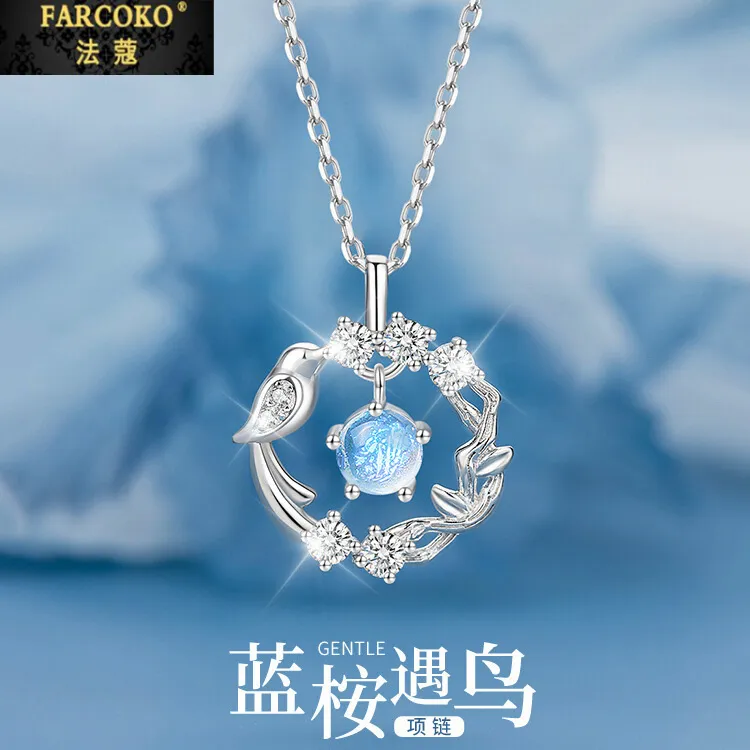 FARCOKO/法蔻蓝桉树与鸟项链女款轻奢送女友老婆生日情人节礼物