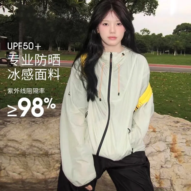 2025新款防晒衣女UPF50+防紫外线夏季轻薄凉感透气户外山系防晒服