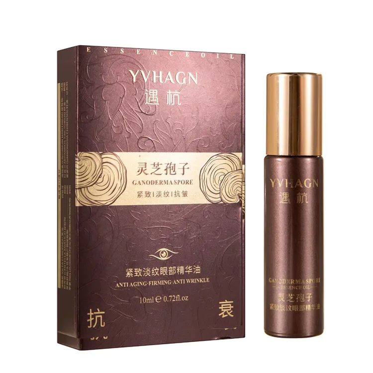 【眼部精华】遇杭紧致抗皱眼部精华油 抗衰 保湿 紧致 抗皱