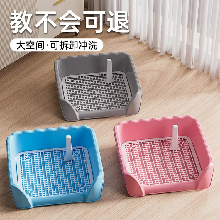 狗厕所中型大型超大号狗尿盆排便厕所诱导上厕所防踩网格厂家代发