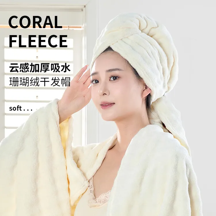 粉嫩少女心防寒速干干发帽家用成人一片式多功能干发帽干发巾