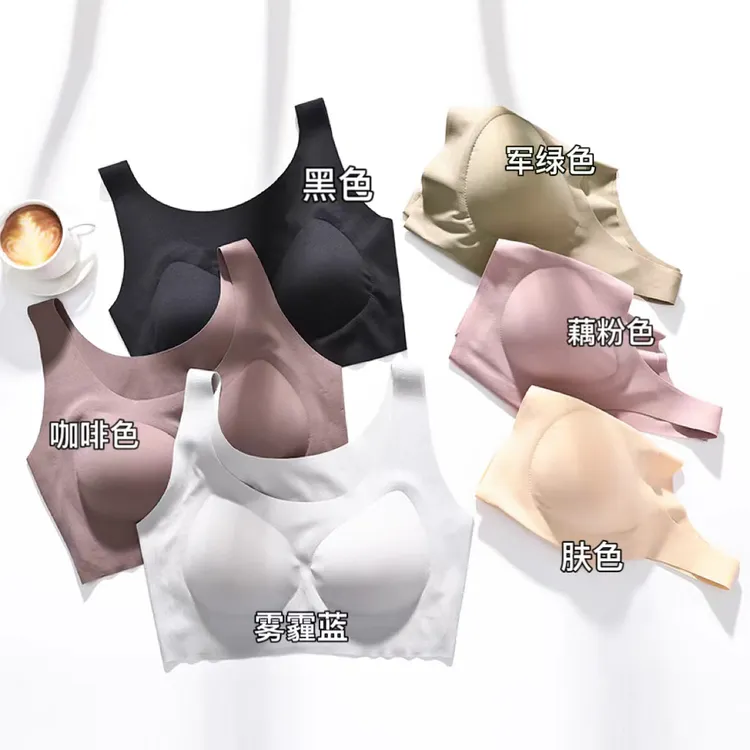 半固定杯无痕内衣女运动睡眠舒适无钢圈显小防走光美背大码文胸罩