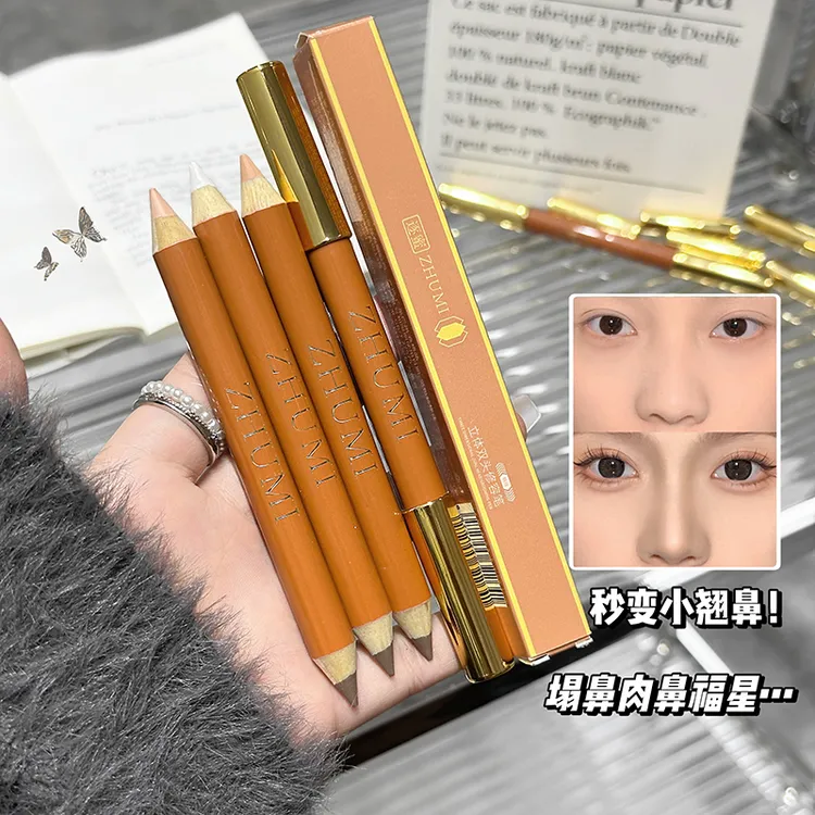 ZHUMI双头修容笔阴影笔人中立体提亮修饰鼻影高光修容笔推荐S