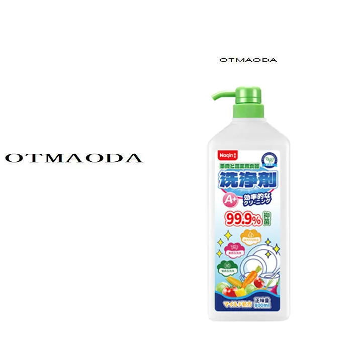 【南瓜定制】日本Naqin那亲椰油浓缩洗洁精800ml 瓜果蔬菜可洗