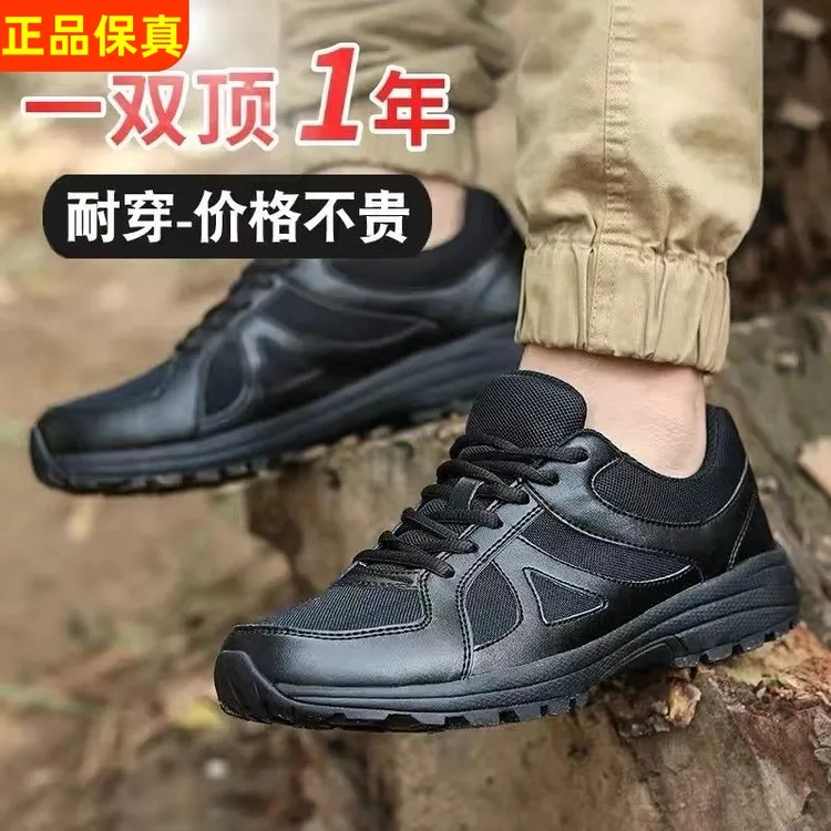 正品训练鞋体能鞋轻便防滑耐磨透气运动体能训练冬季保暖黑色胶鞋