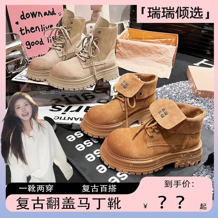 【瑞瑞倾选】马丁靴女2025新款英伦风女靴子单靴厚底两穿短靴大黄靴