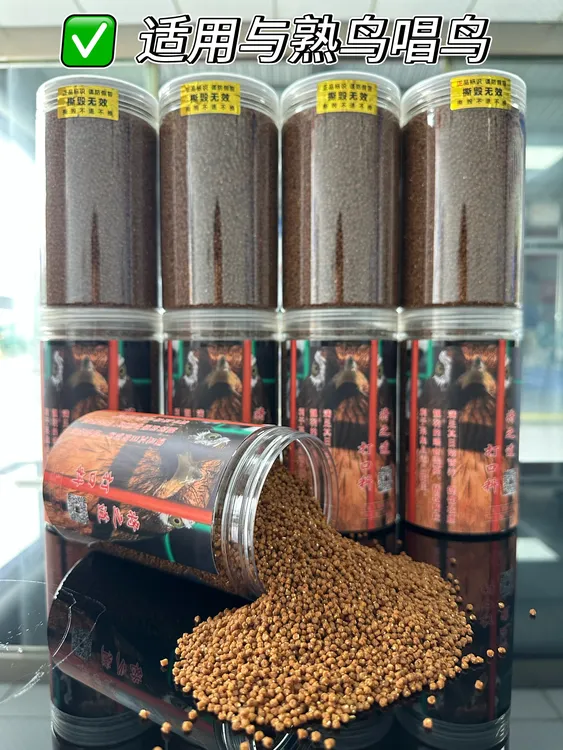 (熟鸟款)画眉鸟手工鸟食一斤装，提性壮膘增靓羽毛吃出好身体