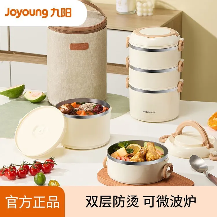 九阳便携保温饭盒2025新款带饭微波饭盒户外野餐不串味官方正品