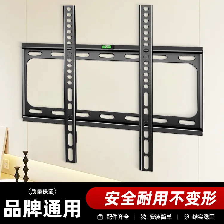 通用电视机挂架壁挂墙支架适用于小米海信创维TCL等55/65英寸架子