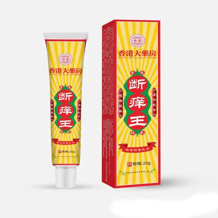 【拍5盒发6盒】断痒王膏抑菌乳膏皮肤外用软膏植物草本 ZS