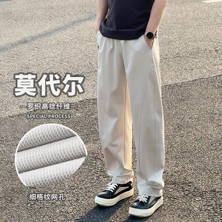 莫代尔网格卫裤高街秋季弯刀长裤子男运动阔腿直筒休闲裤男款