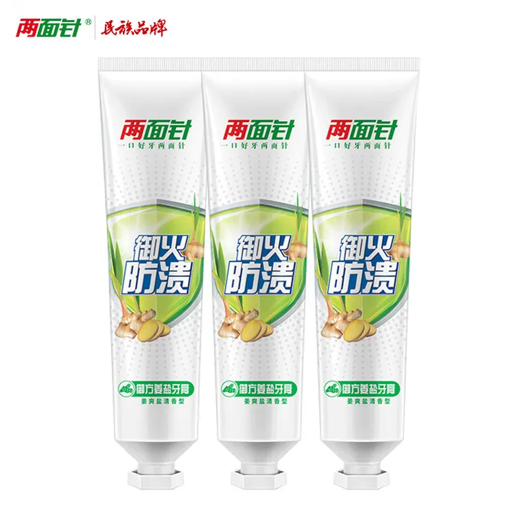 两面针两面针牙膏护龈御方姜盐牙膏清新口气帮助减轻牙龈问题 