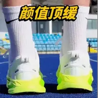 【运费险】断码18舒适百搭轻便运动鞋男女款跑步鞋舒适百搭耐穿