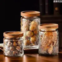 厨房家用复古海棠玻璃罐密封罐储物瓶杂粮零食竹盖收纳罐茶叶防潮