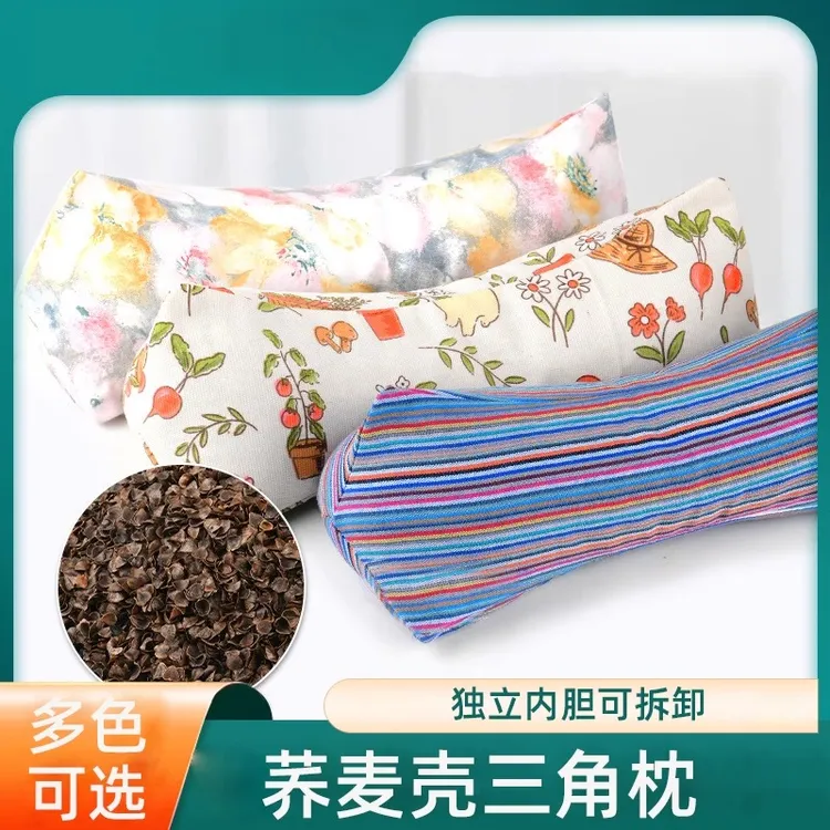 荞麦壳菱形护颈椎枕家用成人腰靠枕午睡枕三角荞麦枕头