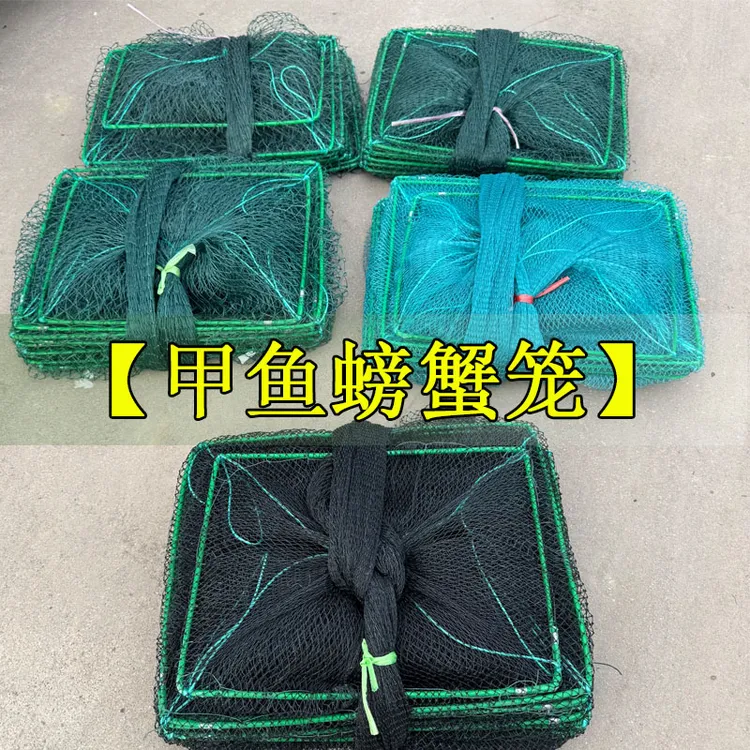 有结甲鱼笼螃蟹笼可捕黑鱼小龙虾黄辣丁黑鱼等多种鱼类的捕鱼网笼