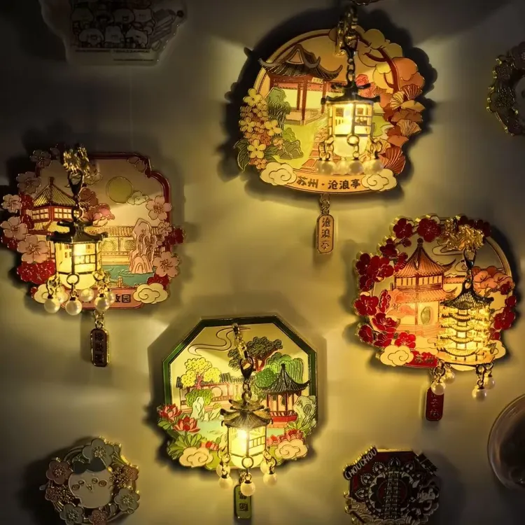 苏州文创拙政园创意礼物福字灯笼送福金属流光冰箱贴夜光磁吸纪念