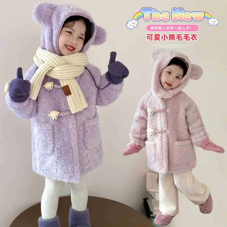 女童秋冬毛绒外套毛毛衣冬装中小童宝宝加绒加厚毛呢毛毛儿童大衣