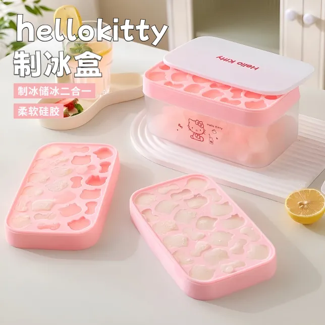 家佰利卡通KT制冰盒冰块模具家用按压大号硅胶大容量可爱制冰模具