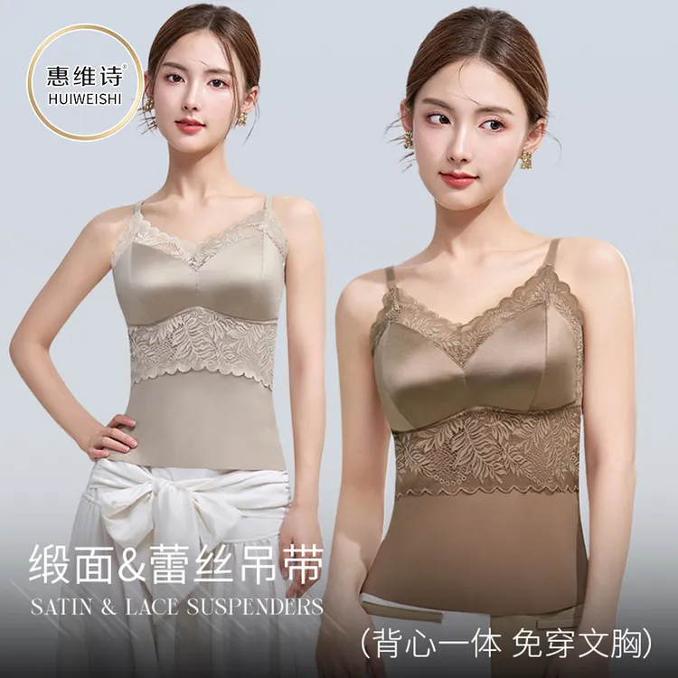 【琥珀流光】秋季性感蕾丝一片式吊带背心内搭美背打底带胸垫