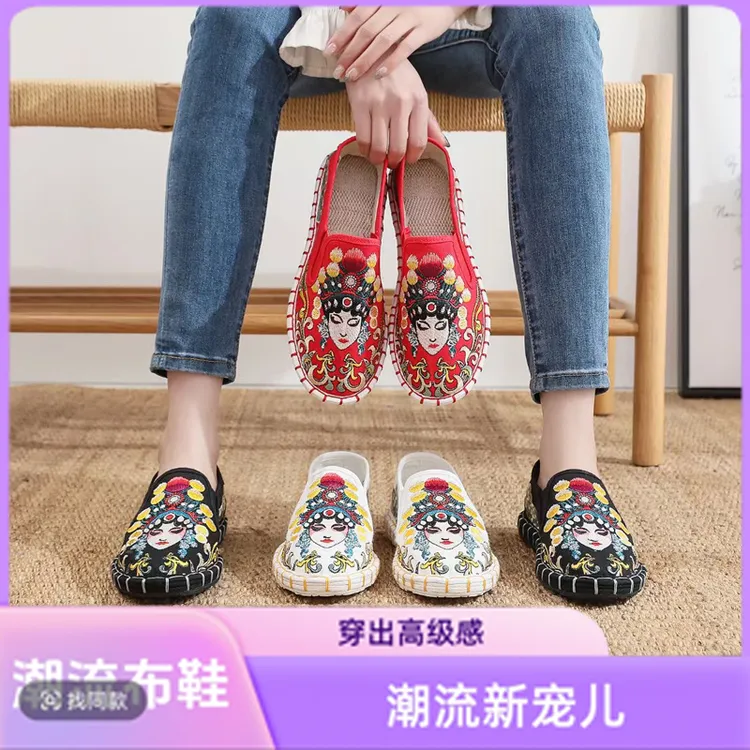 粉墨人生京腔布仆老北京纯手工工艺中国风男女同款千层底刺绣布鞋