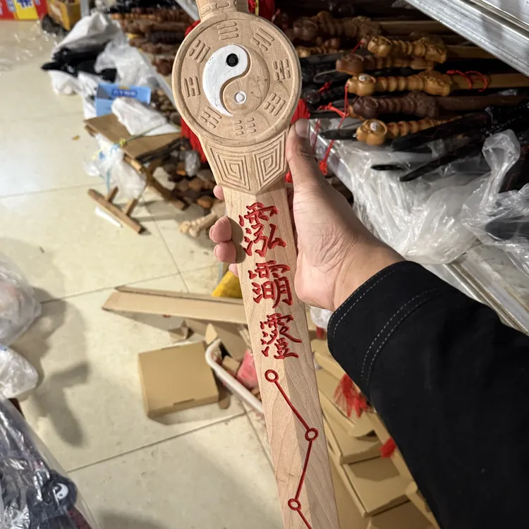 桃木天然六星七星八卦实木雕刻一体道法自然剑桃木用品工艺品挂件