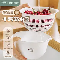 树可设计可小熊迷你沥水篮加深双侧设计快速沥水篮dr