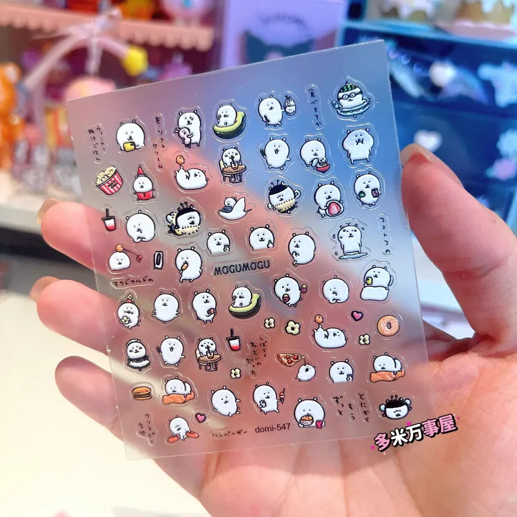 2025网红爆款自嘲小熊浮雕美甲贴纸3D立体防水背胶DIY草蜢小贴纸