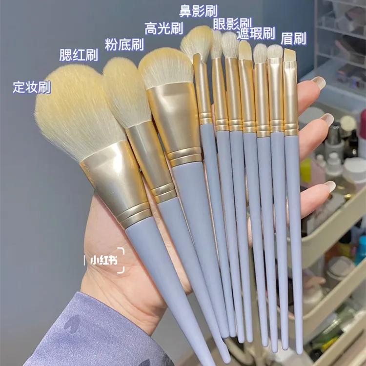 【嘘!化妆师都在用】蓝桥正品10支超柔化妆刷套刷纤维毛柔软不扎脸