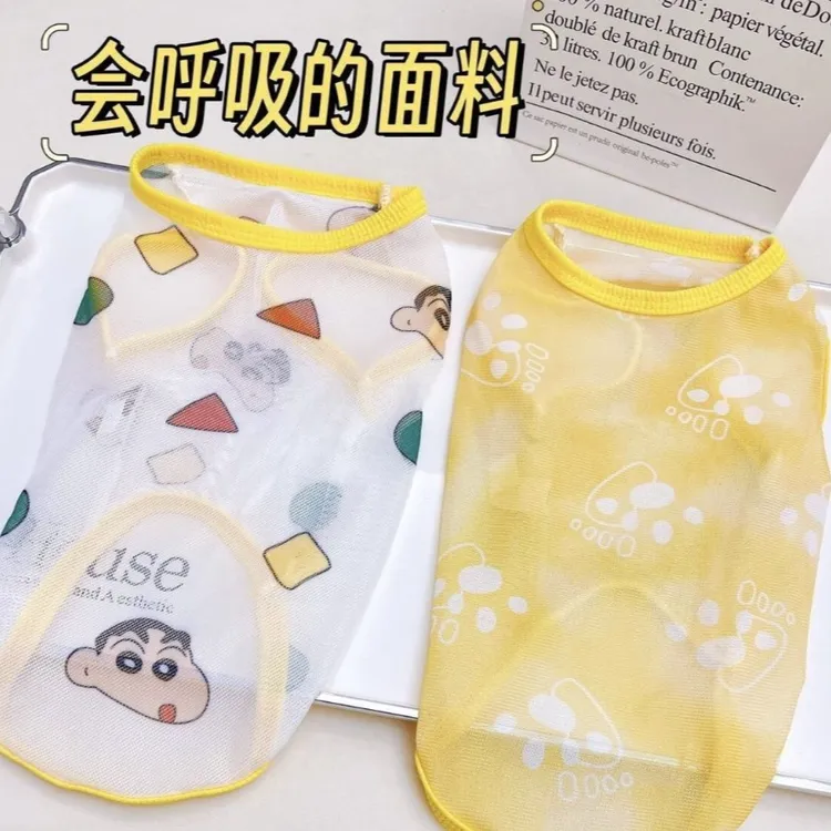 猫咪狗狗防晒防掉毛透气背心适合小中柯基狗狗防掉毛衣服